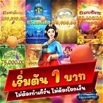 slot ออโต้